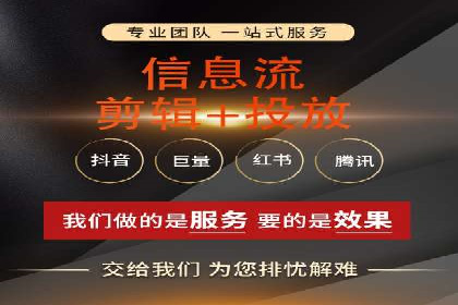实战经验：某电商巨头的信息流广告投放技巧